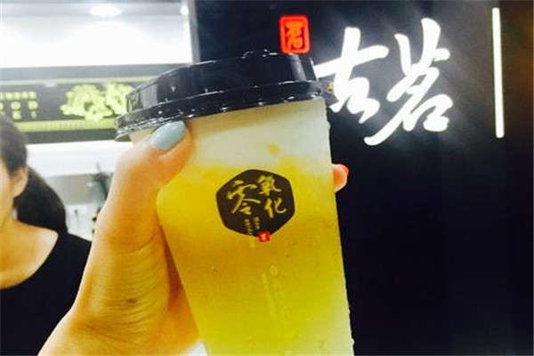 古茗奶茶加盟费多少