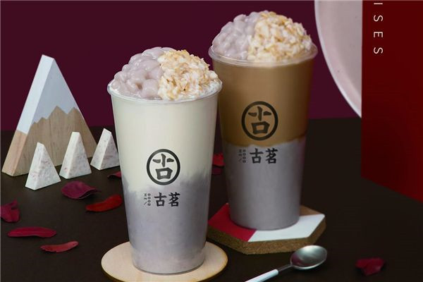 古茗奶茶加盟费多少