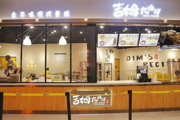 吉姆大师蛋糕配方