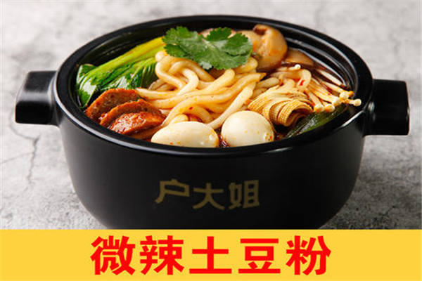 我加盟了户大姐赔了