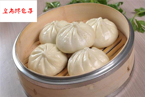 皇尚馋包子