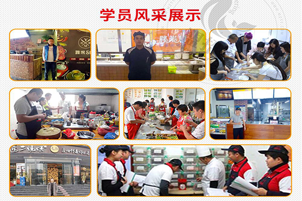 华皓餐饮培训加盟