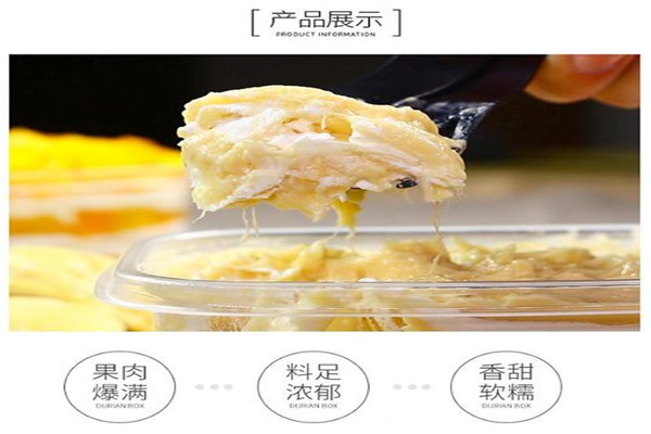 榴芒先生水果捞加盟费