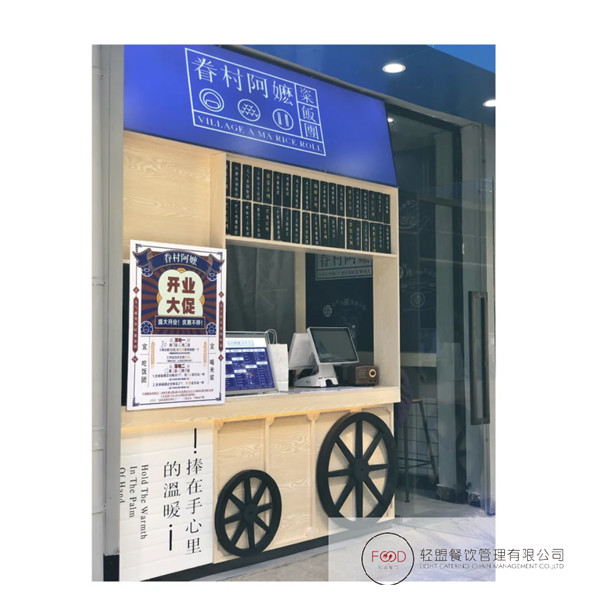 眷村阿嬷