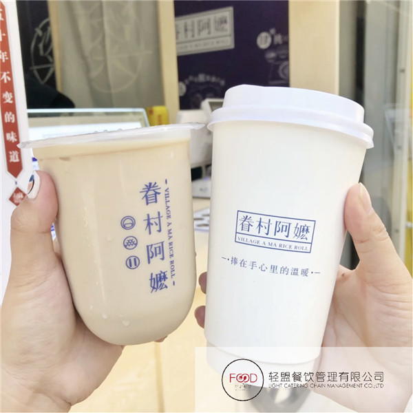 眷村阿嬷