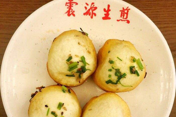 震源生煎