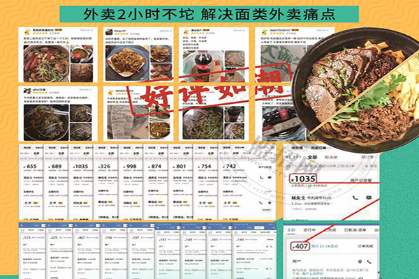 牛来啰大碗牛肉面加盟