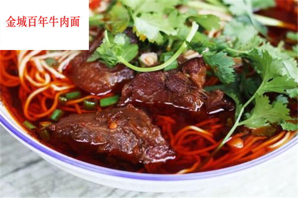 金城百年牛肉面