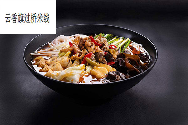 云香旗过桥米线