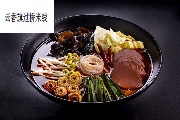 云香旗过桥米线