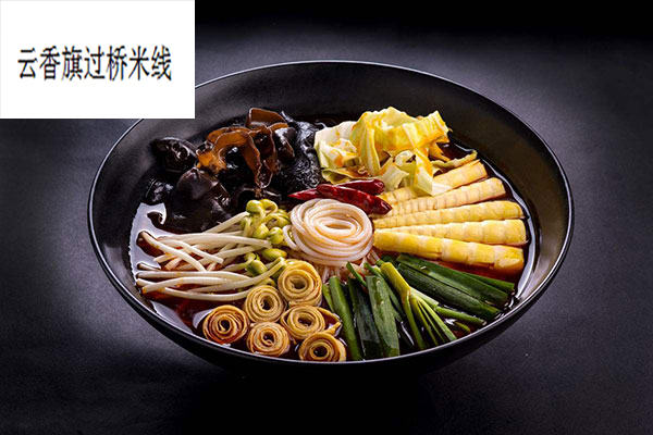 云香旗过桥米线