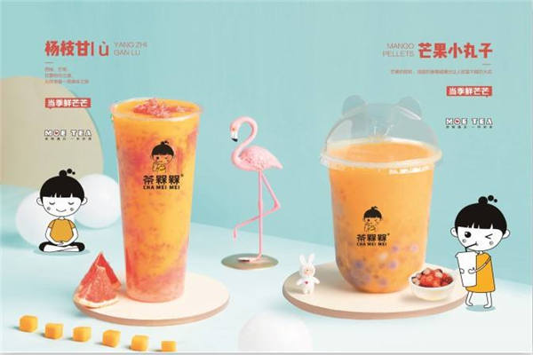 茶槑槑