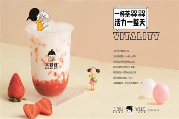 茶槑槑