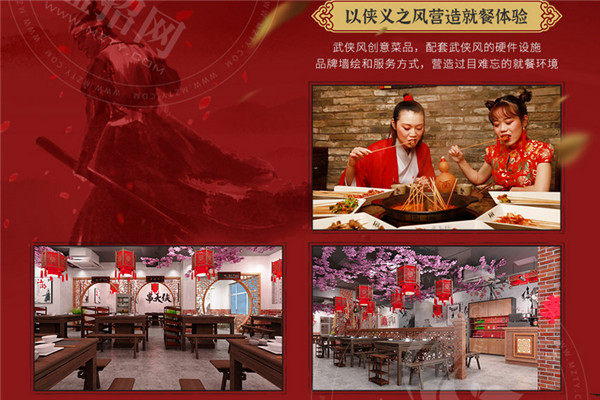 串大俠火鍋串串