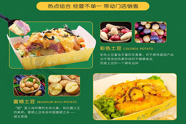 塔西卡意式风尚美食