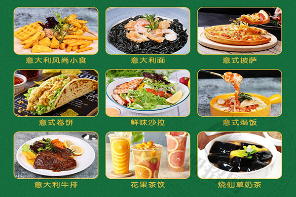 塔西卡意式风尚美食