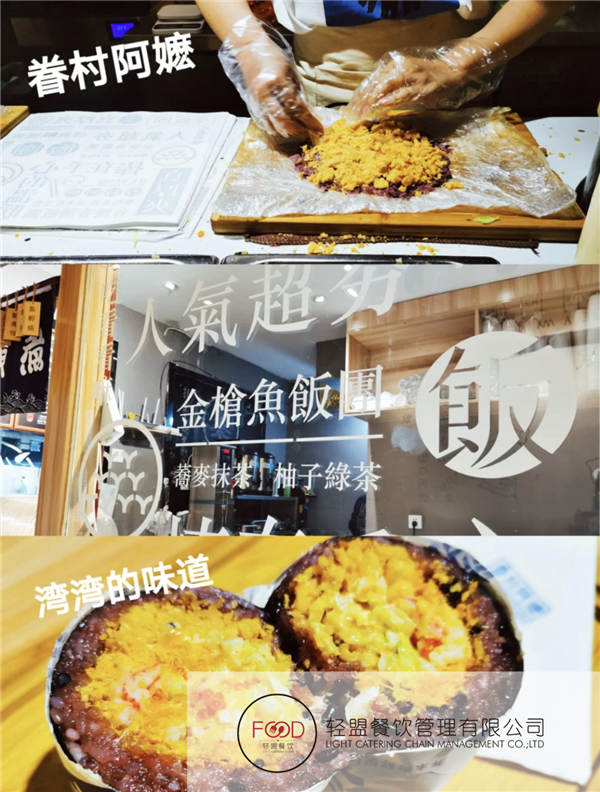 眷村阿嬷
