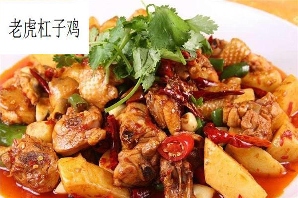 老虎杠子鸡