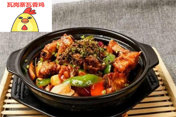 瓦岗寨瓦香鸡