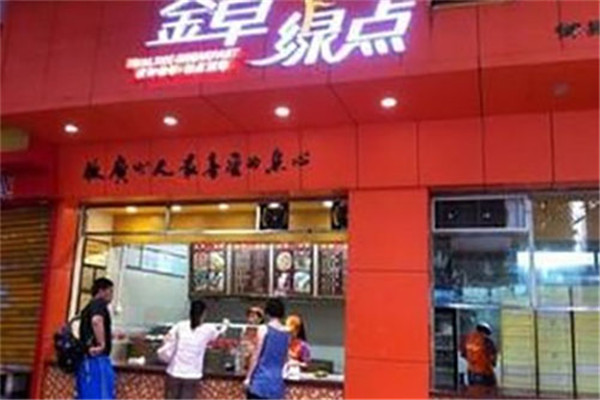 金早绿点