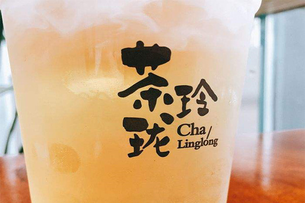 玲珑有茶