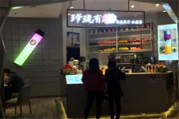 玲珑有茶