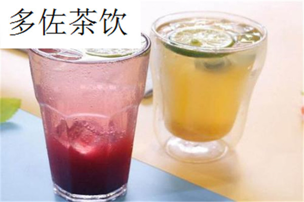 多佐茶饮加盟总部