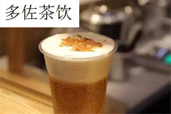 多佐茶饮加盟总部