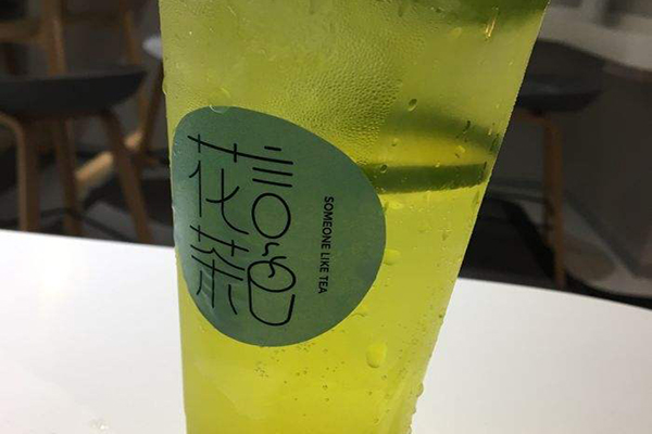 花言茶色
