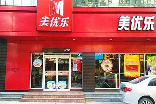 美优乐