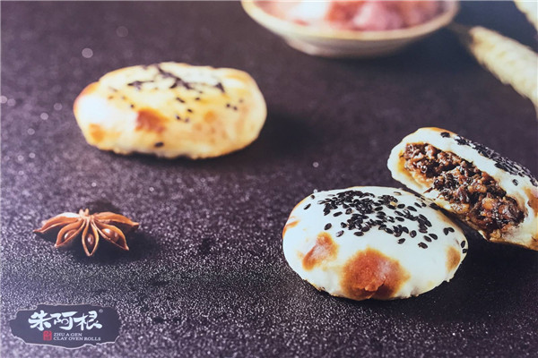 朱阿根烧饼