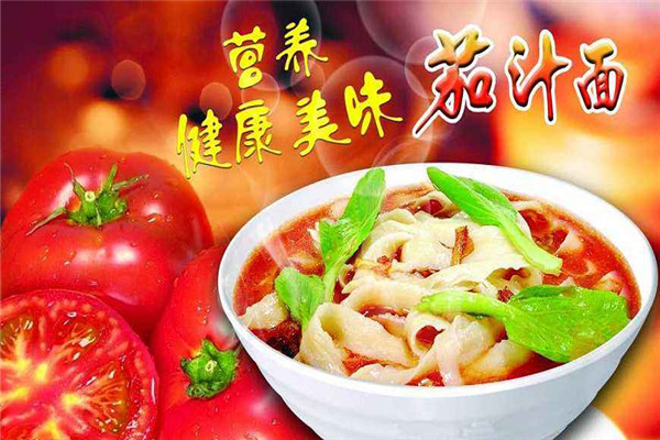 阿利茄汁面利润是多少