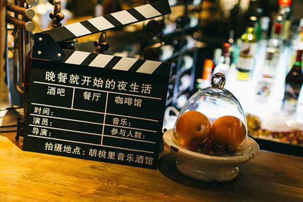 胡桃里音乐餐厅