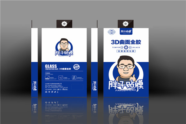 胖子贴膜