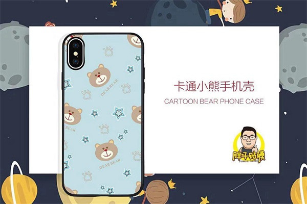胖子贴膜