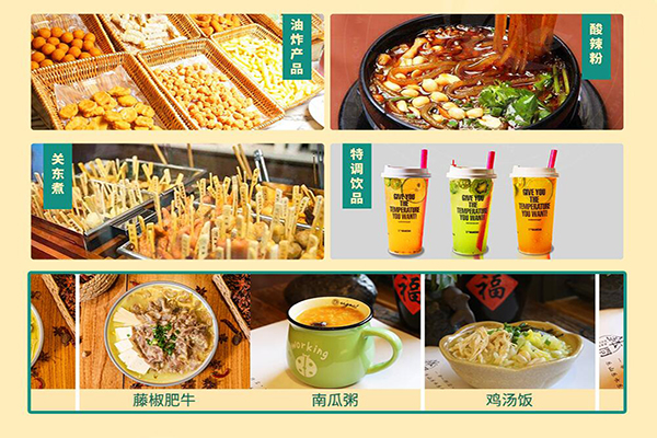 钵问钵钵鸡加盟