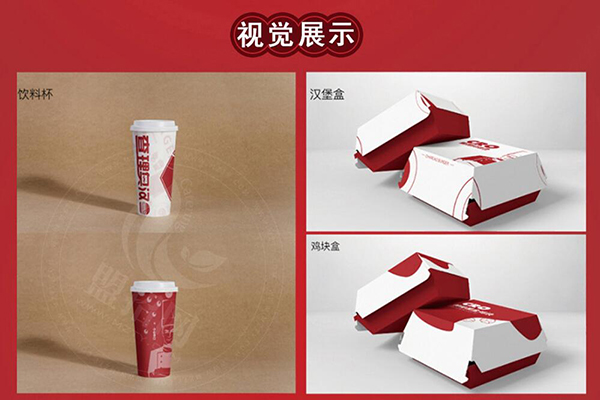 查理奥汉堡加盟