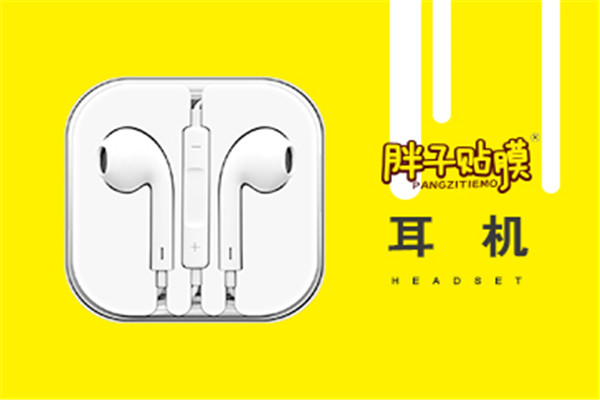 胖子贴膜摆摊和开店选哪个好