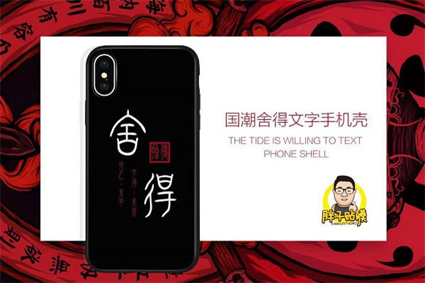 胖子贴膜摆摊和开店选哪个好