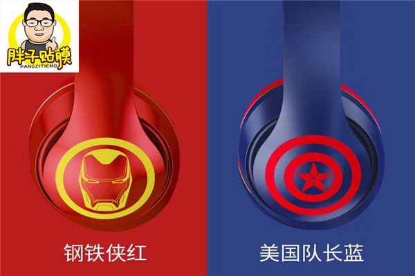 胖子贴膜加盟优势是什么