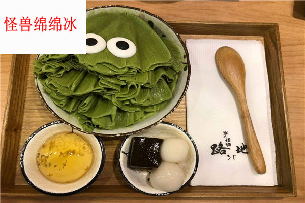 怪兽绵绵冰官网