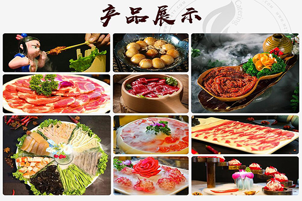 重庆十七门老火锅加盟