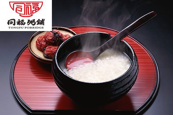 同福粥铺