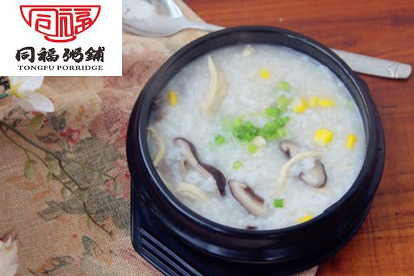 同福粥铺