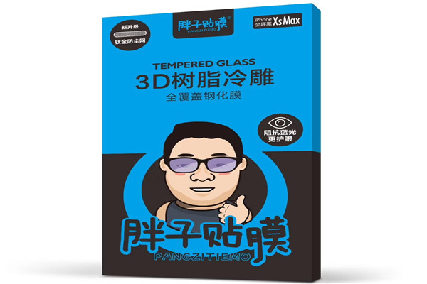 胖子贴膜加盟