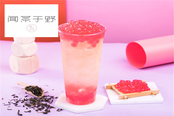 闻茶于野奶茶