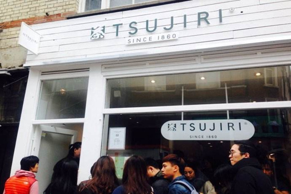 TSUJIRI辻利茶屋