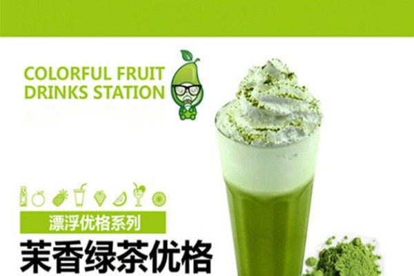 梁小糖奶茶加盟