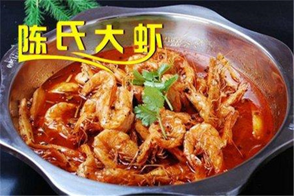 陈氏大虾