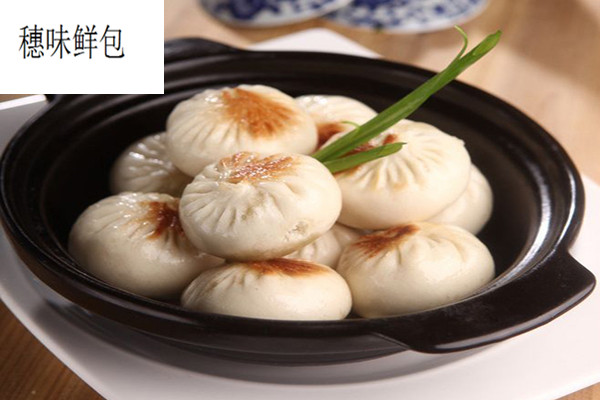 穗味鲜包